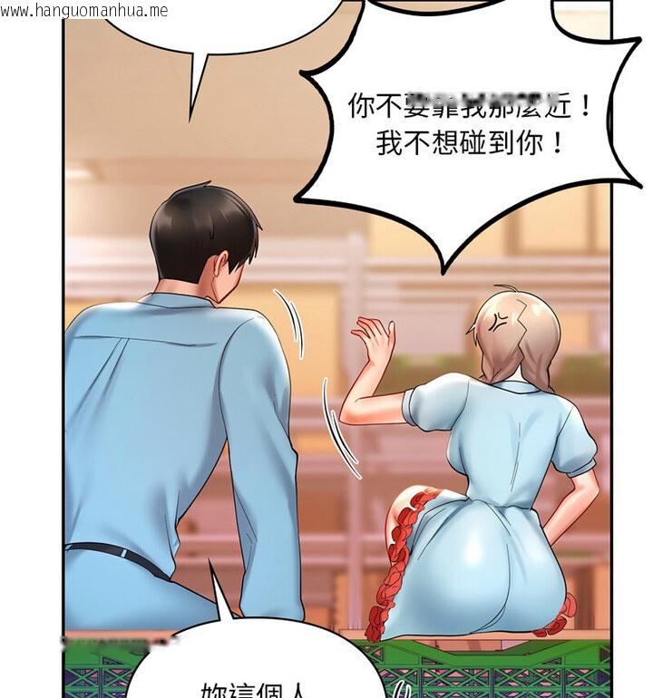 韩国漫画爱的游乐园/游乐园男女韩漫_爱的游乐园/游乐园男女-第18话在线免费阅读-韩国漫画-第106张图片