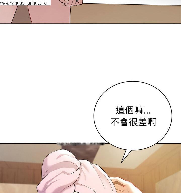 韩国漫画回不去的婚姻韩漫_回不去的婚姻-第13话在线免费阅读-韩国漫画-第107张图片