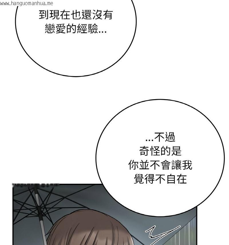 韩国漫画返乡后的春天/要在乡下一起生活吗？韩漫_返乡后的春天/要在乡下一起生活吗？-第13话在线免费阅读-韩国漫画-第103张图片