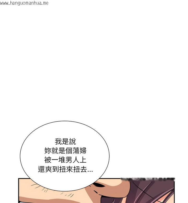 韩国漫画调教小娇妻/调教妻子韩漫_调教小娇妻/调教妻子-第32话在线免费阅读-韩国漫画-第100张图片