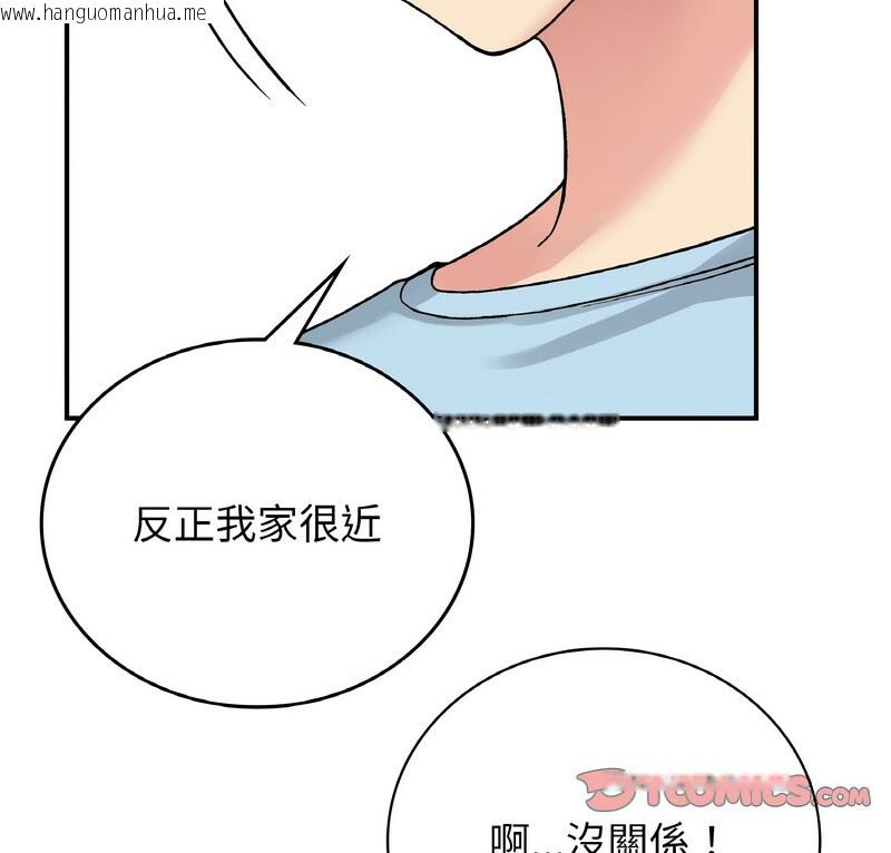 韩国漫画返乡后的春天/要在乡下一起生活吗？韩漫_返乡后的春天/要在乡下一起生活吗？-第13话在线免费阅读-韩国漫画-第8张图片