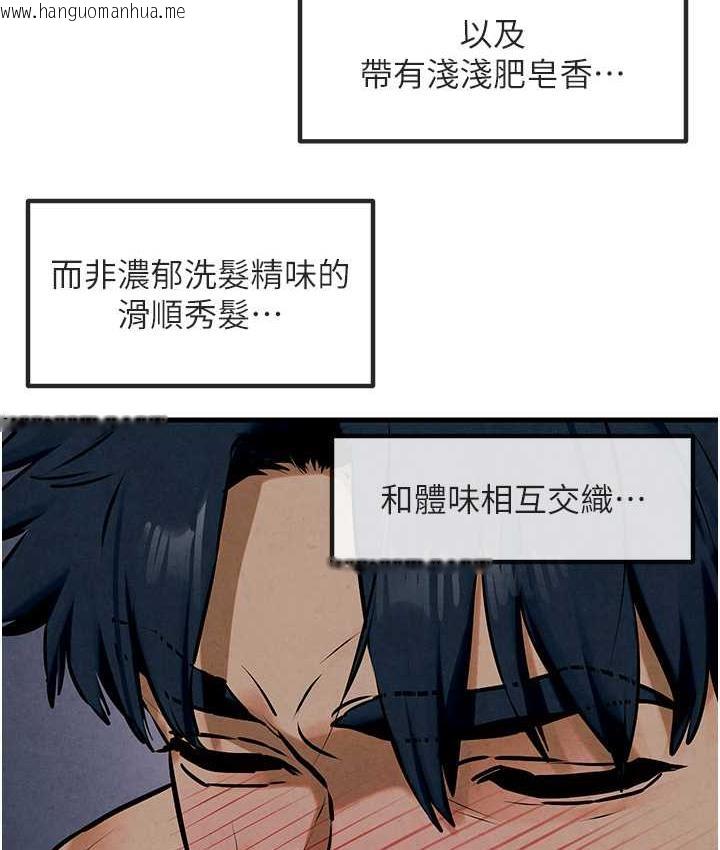 韩国漫画欲海交锋韩漫_欲海交锋-第31话-此时不干，更待何时!在线免费阅读-韩国漫画-第51张图片