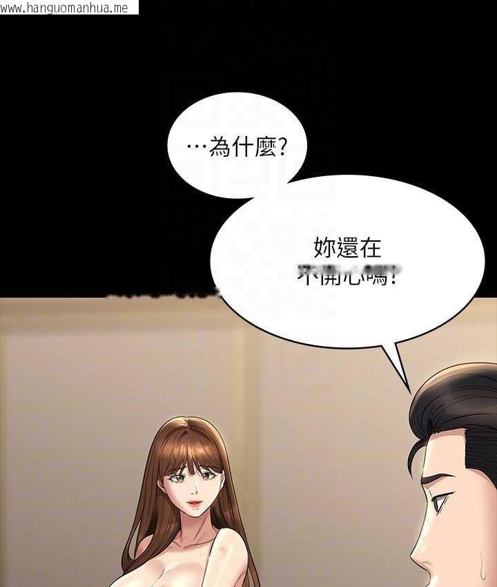 韩国漫画超级公务员韩漫_超级公务员-第121话-你可以…随便使用我的小穴在线免费阅读-韩国漫画-第100张图片