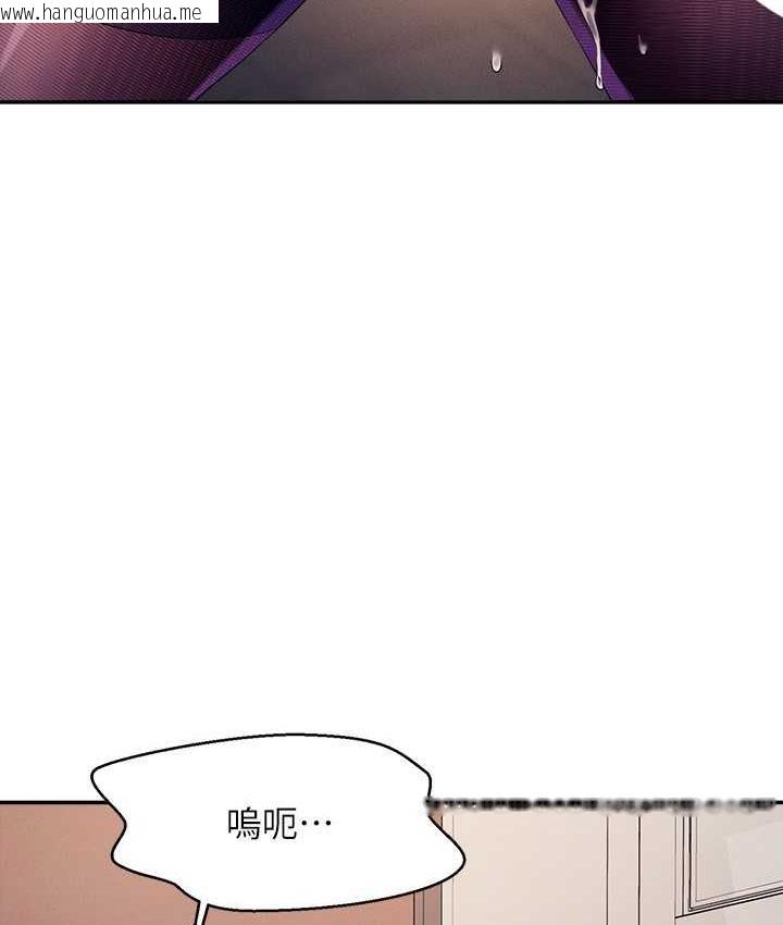 韩国漫画谁说理组没正妹？韩漫_谁说理组没正妹？-第137话-满满注入教授的体内在线免费阅读-韩国漫画-第30张图片