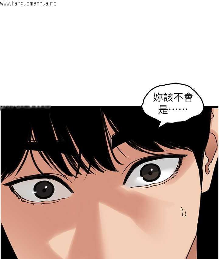 韩国漫画地表最屌卧底干员韩漫_地表最屌卧底干员-第32话-似曾相识的早泄淫穴在线免费阅读-韩国漫画-第14张图片