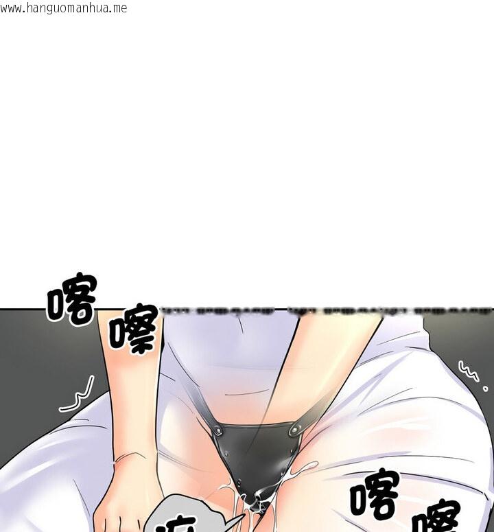 韩国漫画调教小娇妻/调教妻子韩漫_调教小娇妻/调教妻子-第32话在线免费阅读-韩国漫画-第50张图片