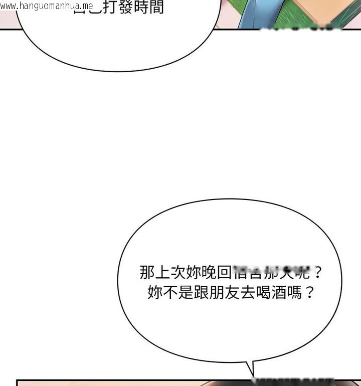 韩国漫画爱的游乐园/游乐园男女韩漫_爱的游乐园/游乐园男女-第18话在线免费阅读-韩国漫画-第111张图片