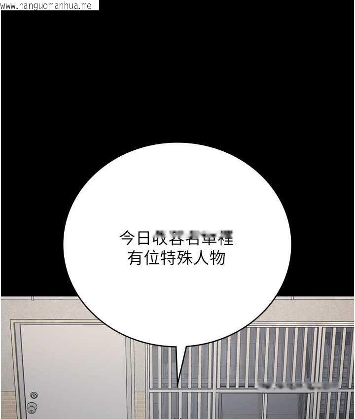 韩国漫画监狱女囚韩漫_监狱女囚-第58话-深藏不露的沈典狱长在线免费阅读-韩国漫画-第88张图片