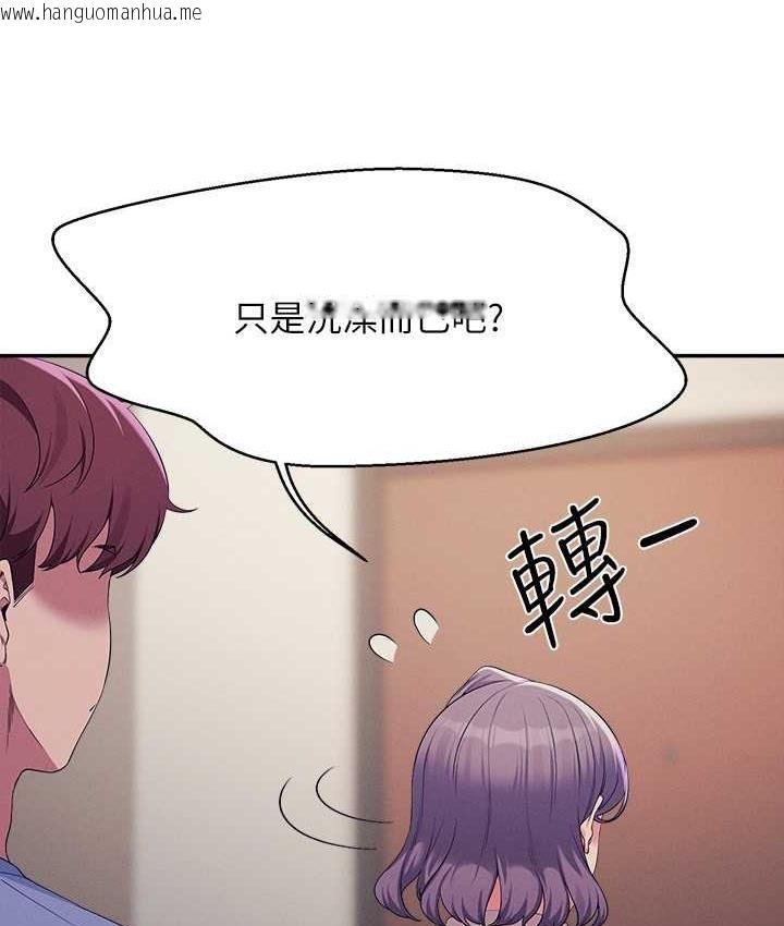 韩国漫画谁说理组没正妹？韩漫_谁说理组没正妹？-第137话-满满注入教授的体内在线免费阅读-韩国漫画-第34张图片