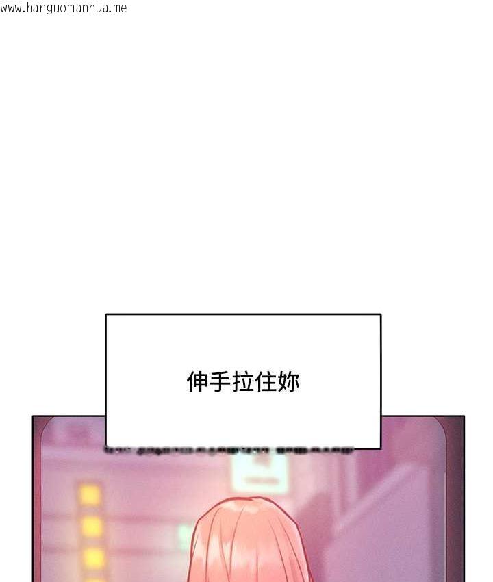 韩国漫画让傲慢女屈服的一百种方法韩漫_让傲慢女屈服的一百种方法-第20话-他是我的男人在线免费阅读-韩国漫画-第1张图片