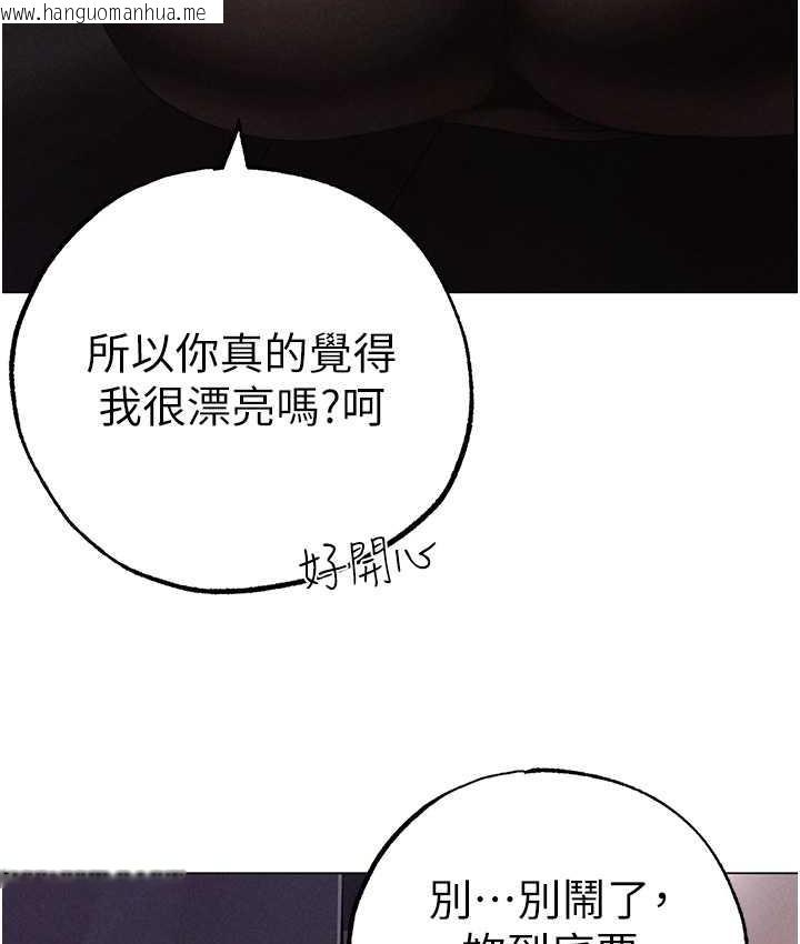 韩国漫画↖㊣煞气a猛男㊣↘韩漫_↖㊣煞气a猛男㊣↘-第53话-你是我专属的男人在线免费阅读-韩国漫画-第172张图片