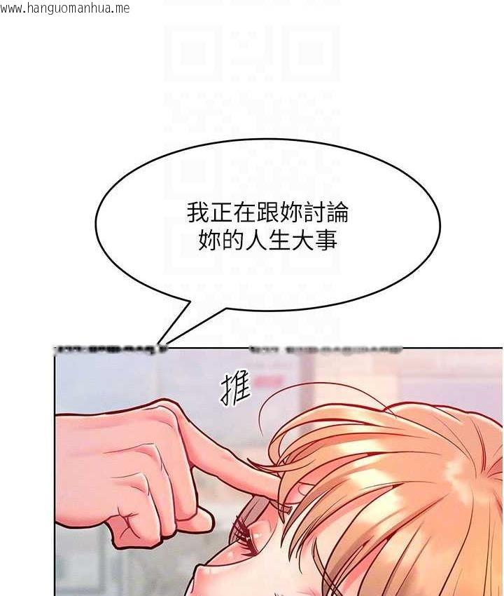 韩国漫画让傲慢女屈服的一百种方法韩漫_让傲慢女屈服的一百种方法-第20话-他是我的男人在线免费阅读-韩国漫画-第79张图片