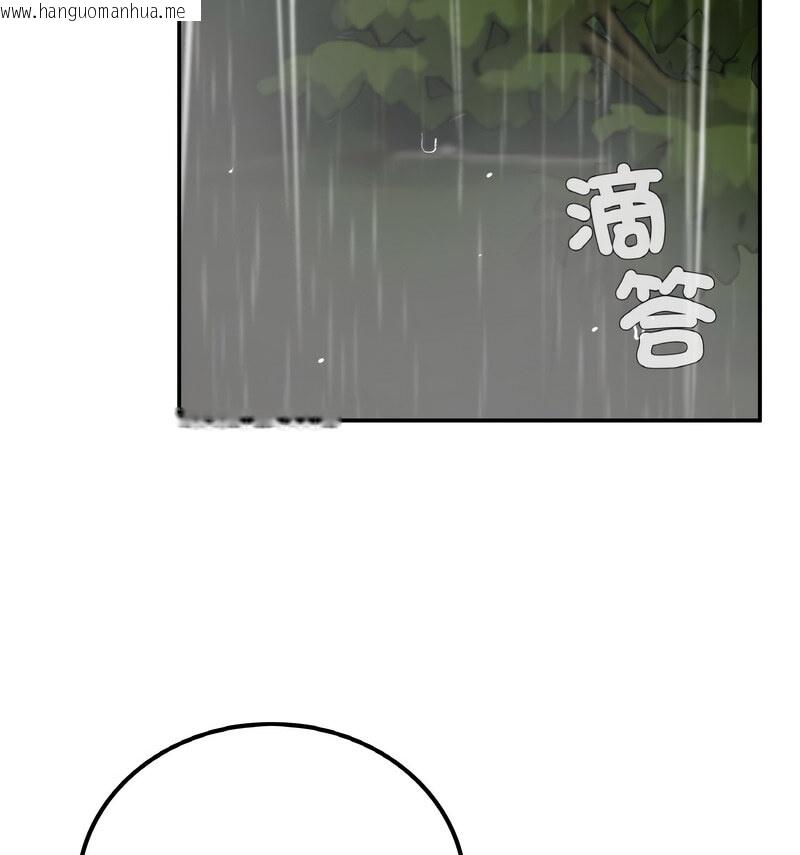 韩国漫画返乡后的春天/要在乡下一起生活吗？韩漫_返乡后的春天/要在乡下一起生活吗？-第13话在线免费阅读-韩国漫画-第89张图片