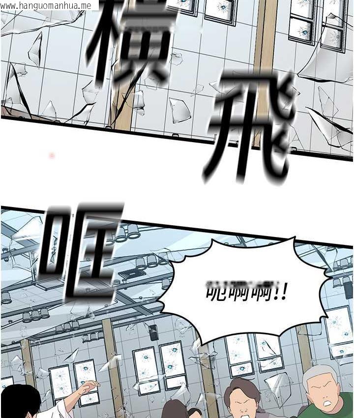 韩国漫画地表最屌卧底干员韩漫_地表最屌卧底干员-第32话-似曾相识的早泄淫穴在线免费阅读-韩国漫画-第6张图片