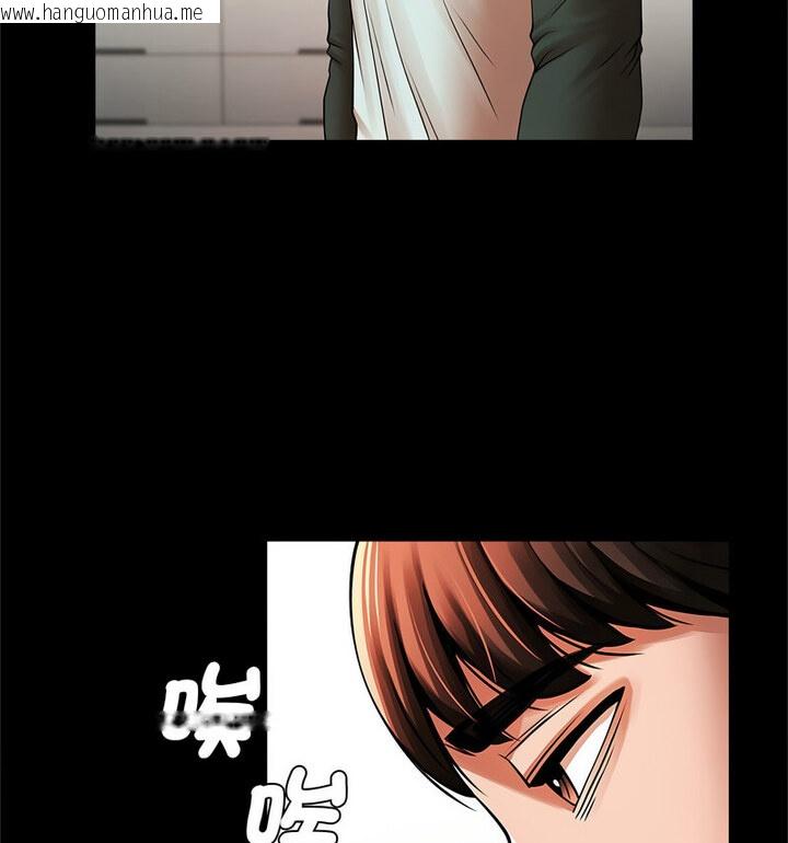 韩国漫画菜鸟教练的逆袭/逆袭之路韩漫_菜鸟教练的逆袭/逆袭之路-第22话在线免费阅读-韩国漫画-第61张图片