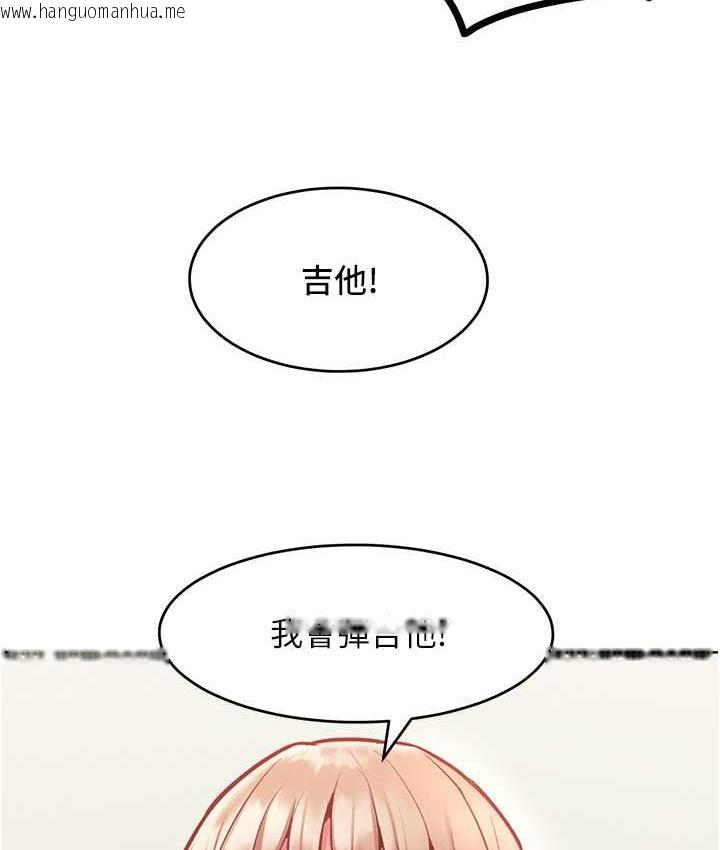 韩国漫画让傲慢女屈服的一百种方法韩漫_让傲慢女屈服的一百种方法-第20话-他是我的男人在线免费阅读-韩国漫画-第119张图片