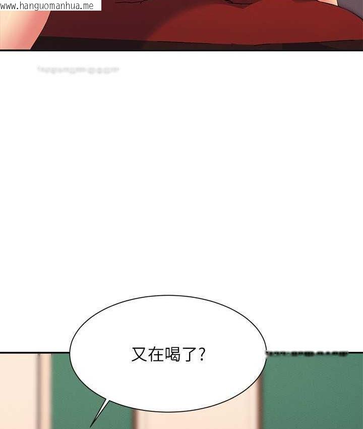 韩国漫画谁说理组没正妹？韩漫_谁说理组没正妹？-第137话-满满注入教授的体内在线免费阅读-韩国漫画-第42张图片