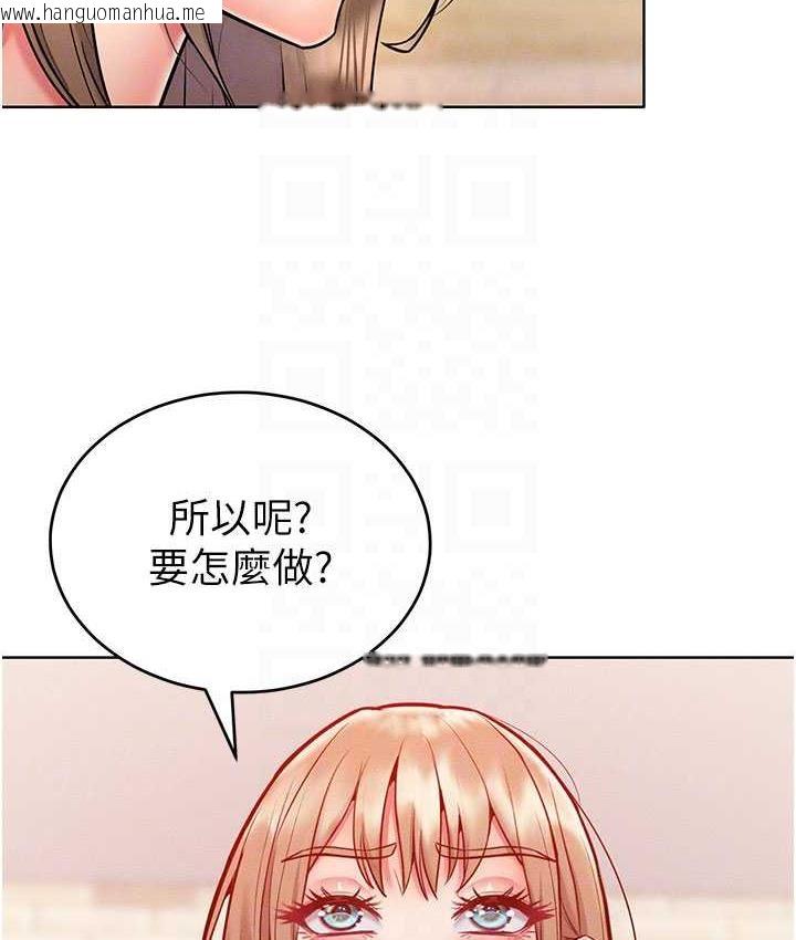 韩国漫画让傲慢女屈服的一百种方法韩漫_让傲慢女屈服的一百种方法-第20话-他是我的男人在线免费阅读-韩国漫画-第93张图片