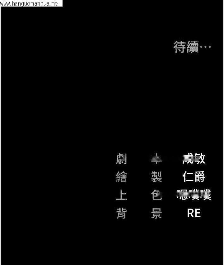 韩国漫画监狱女囚韩漫_监狱女囚-第58话-深藏不露的沈典狱长在线免费阅读-韩国漫画-第175张图片