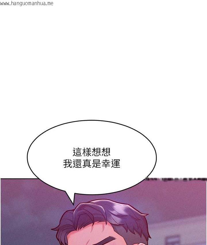 韩国漫画让傲慢女屈服的一百种方法韩漫_让傲慢女屈服的一百种方法-第20话-他是我的男人在线免费阅读-韩国漫画-第23张图片