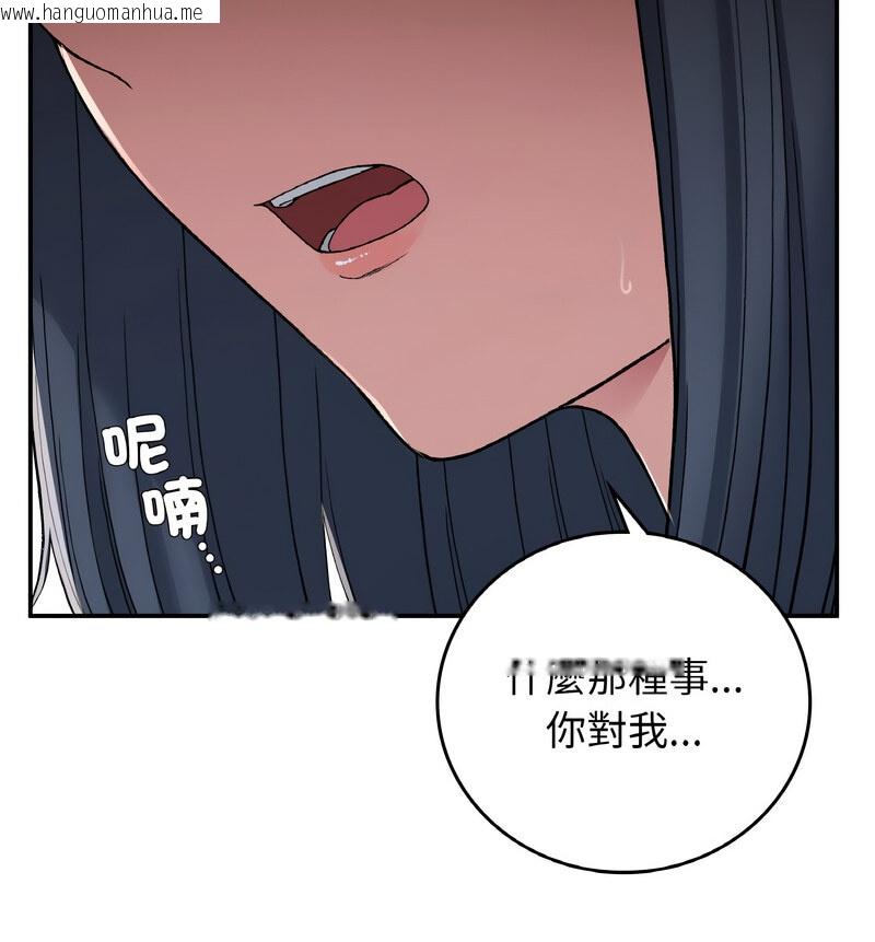 韩国漫画返乡后的春天/要在乡下一起生活吗？韩漫_返乡后的春天/要在乡下一起生活吗？-第13话在线免费阅读-韩国漫画-第70张图片