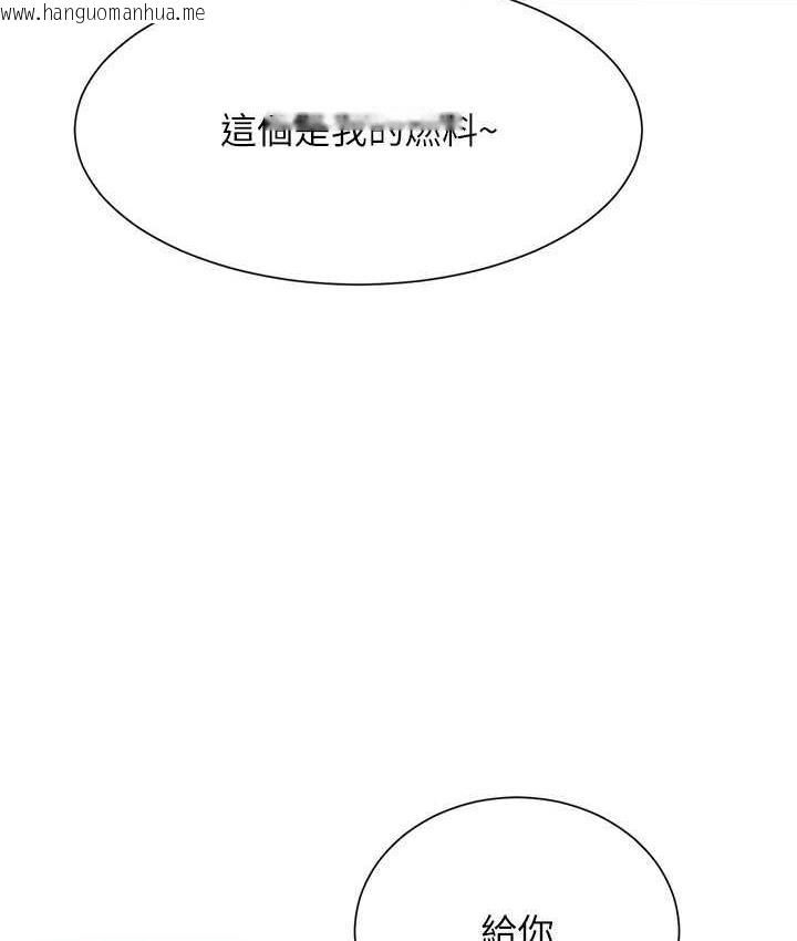 韩国漫画谁说理组没正妹？韩漫_谁说理组没正妹？-第137话-满满注入教授的体内在线免费阅读-韩国漫画-第44张图片