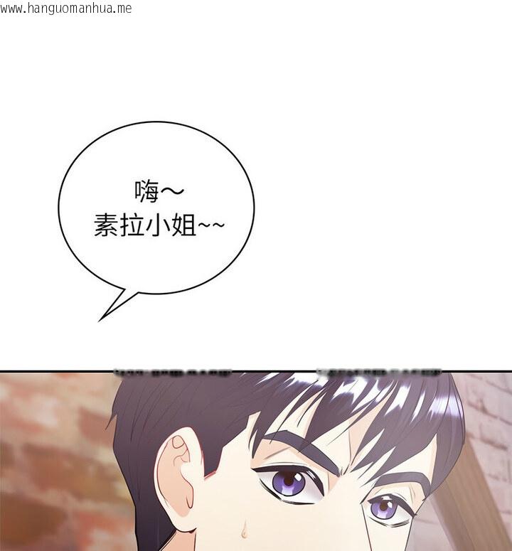 韩国漫画回不去的婚姻韩漫_回不去的婚姻-第13话在线免费阅读-韩国漫画-第130张图片