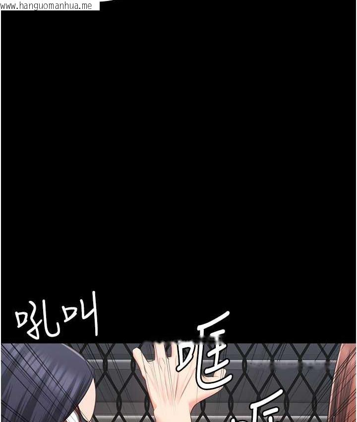 韩国漫画监狱女囚韩漫_监狱女囚-第58话-深藏不露的沈典狱长在线免费阅读-韩国漫画-第159张图片