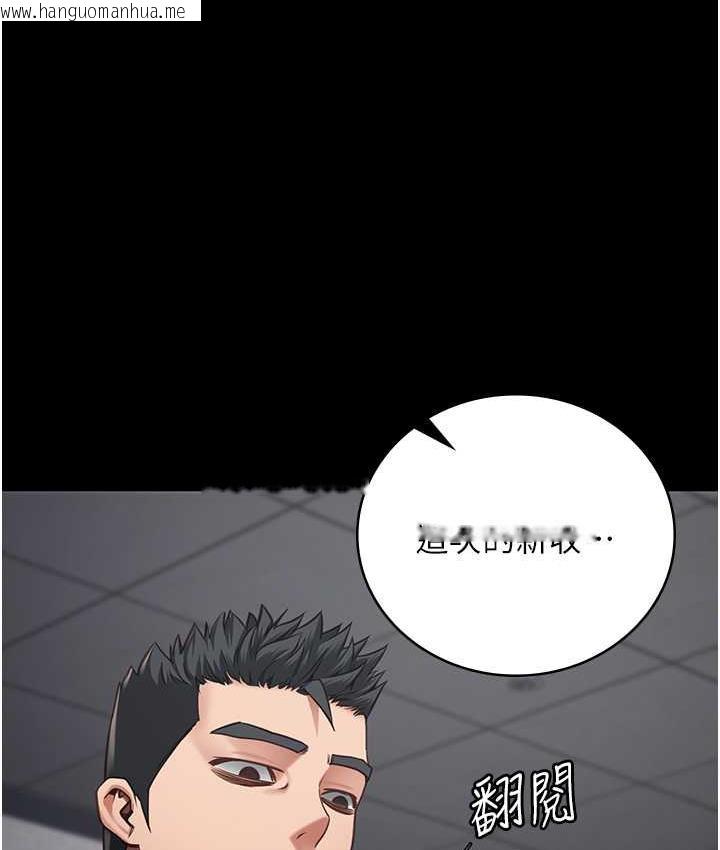 韩国漫画监狱女囚韩漫_监狱女囚-第58话-深藏不露的沈典狱长在线免费阅读-韩国漫画-第3张图片