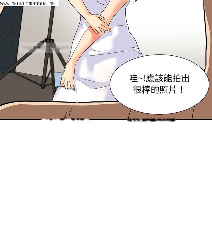 韩国漫画调教小娇妻/调教妻子韩漫_调教小娇妻/调教妻子-第32话在线免费阅读-韩国漫画-第21张图片