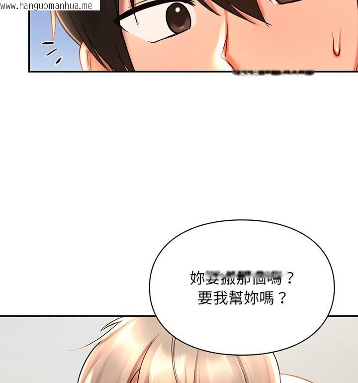 韩国漫画爱的游乐园/游乐园男女韩漫_爱的游乐园/游乐园男女-第18话在线免费阅读-韩国漫画-第56张图片