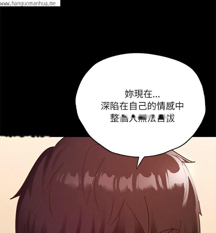 韩国漫画在学校达咩！/学校母汤黑白来！韩漫_在学校达咩！/学校母汤黑白来！-第15话在线免费阅读-韩国漫画-第100张图片