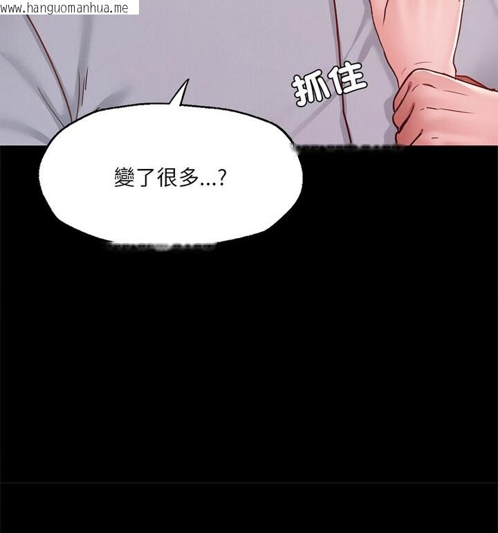 韩国漫画在学校达咩！/学校母汤黑白来！韩漫_在学校达咩！/学校母汤黑白来！-第15话在线免费阅读-韩国漫画-第45张图片