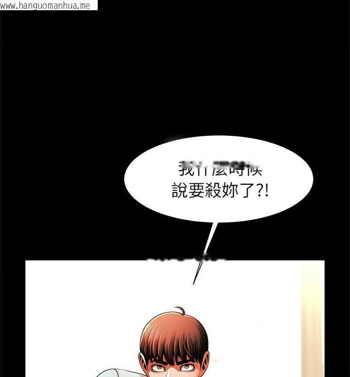 韩国漫画菜鸟教练的逆袭/逆袭之路韩漫_菜鸟教练的逆袭/逆袭之路-第22话在线免费阅读-韩国漫画-第30张图片