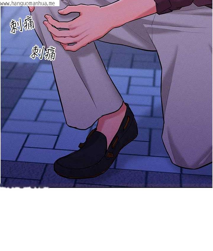 韩国漫画让傲慢女屈服的一百种方法韩漫_让傲慢女屈服的一百种方法-第20话-他是我的男人在线免费阅读-韩国漫画-第37张图片