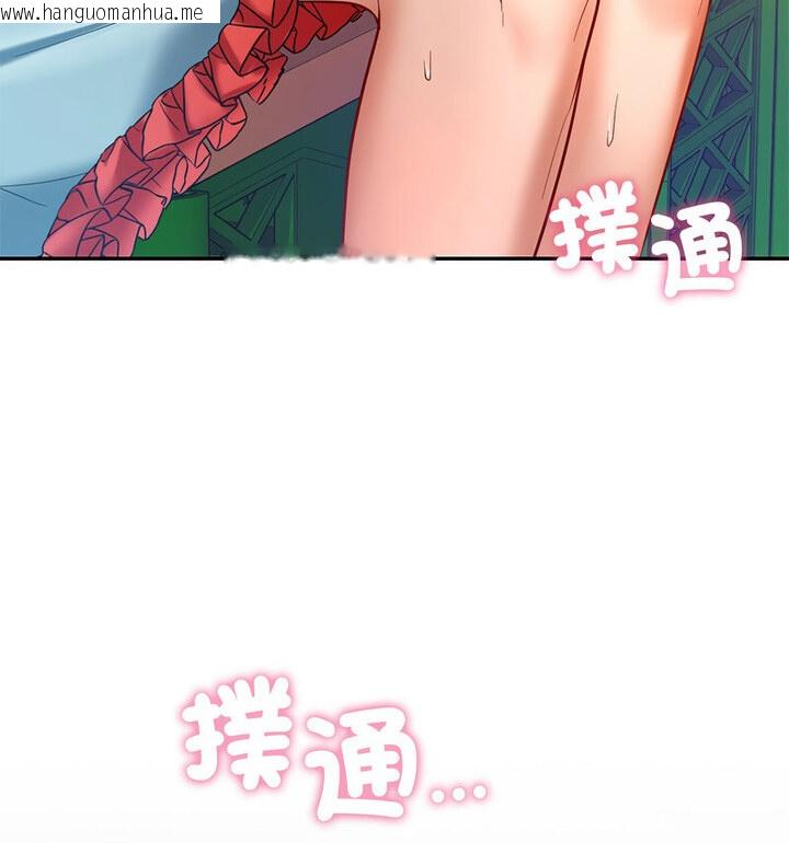 韩国漫画爱的游乐园/游乐园男女韩漫_爱的游乐园/游乐园男女-第18话在线免费阅读-韩国漫画-第128张图片