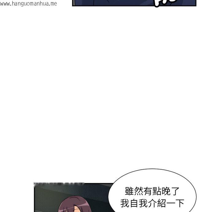 韩国漫画调教小娇妻/调教妻子韩漫_调教小娇妻/调教妻子-第32话在线免费阅读-韩国漫画-第2张图片