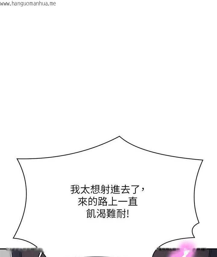 韩国漫画谁说理组没正妹？韩漫_谁说理组没正妹？-第137话-满满注入教授的体内在线免费阅读-韩国漫画-第1张图片