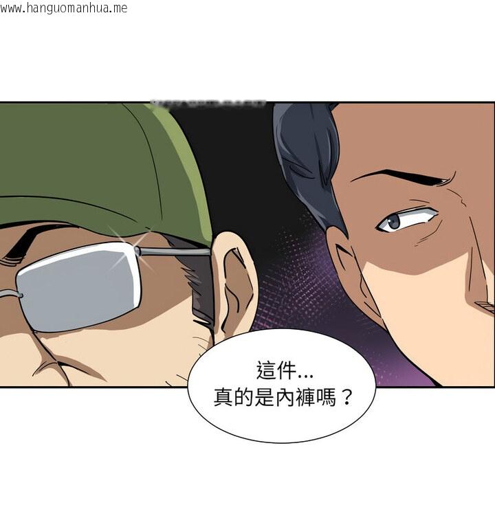 韩国漫画调教小娇妻/调教妻子韩漫_调教小娇妻/调教妻子-第32话在线免费阅读-韩国漫画-第56张图片