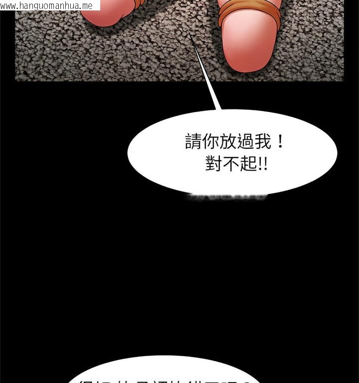 韩国漫画菜鸟教练的逆袭/逆袭之路韩漫_菜鸟教练的逆袭/逆袭之路-第22话在线免费阅读-韩国漫画-第26张图片