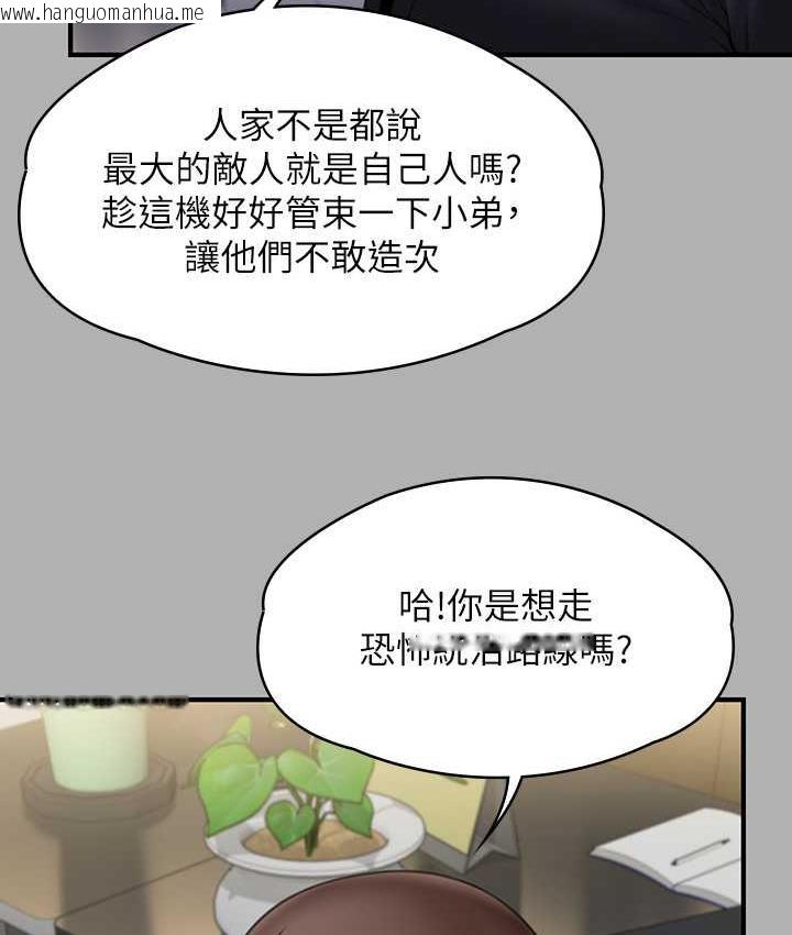 韩国漫画傀儡韩漫_傀儡-第323话-找最厉害的律师来!在线免费阅读-韩国漫画-第76张图片