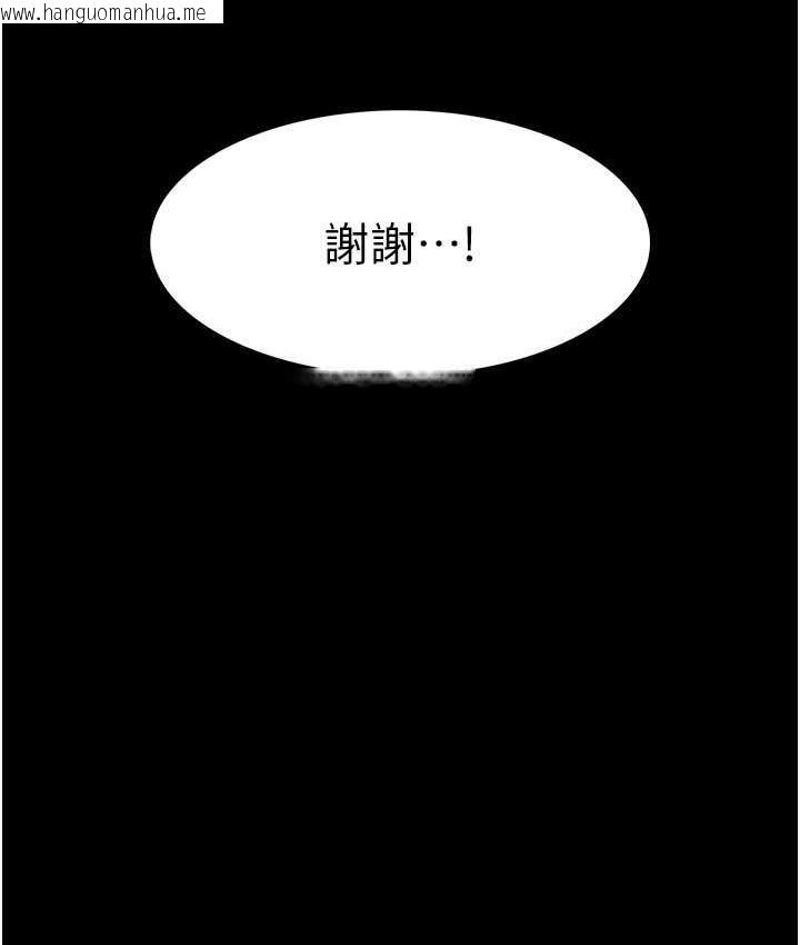 韩国漫画痴汉成瘾韩漫_痴汉成瘾-第80话-包厢内多人混战在线免费阅读-韩国漫画-第8张图片