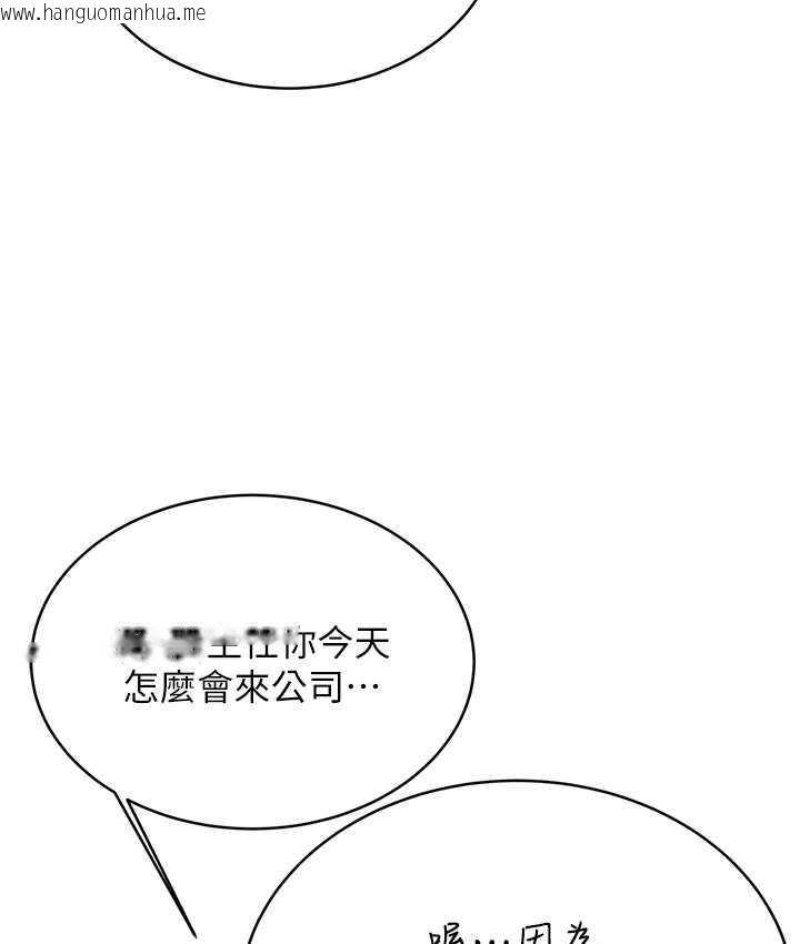 韩国漫画性运刮刮乐韩漫_性运刮刮乐-第9话-用刮刮乐教训跋扈打工妹在线免费阅读-韩国漫画-第54张图片