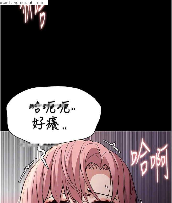 韩国漫画痴汉成瘾韩漫_痴汉成瘾-第80话-包厢内多人混战在线免费阅读-韩国漫画-第15张图片