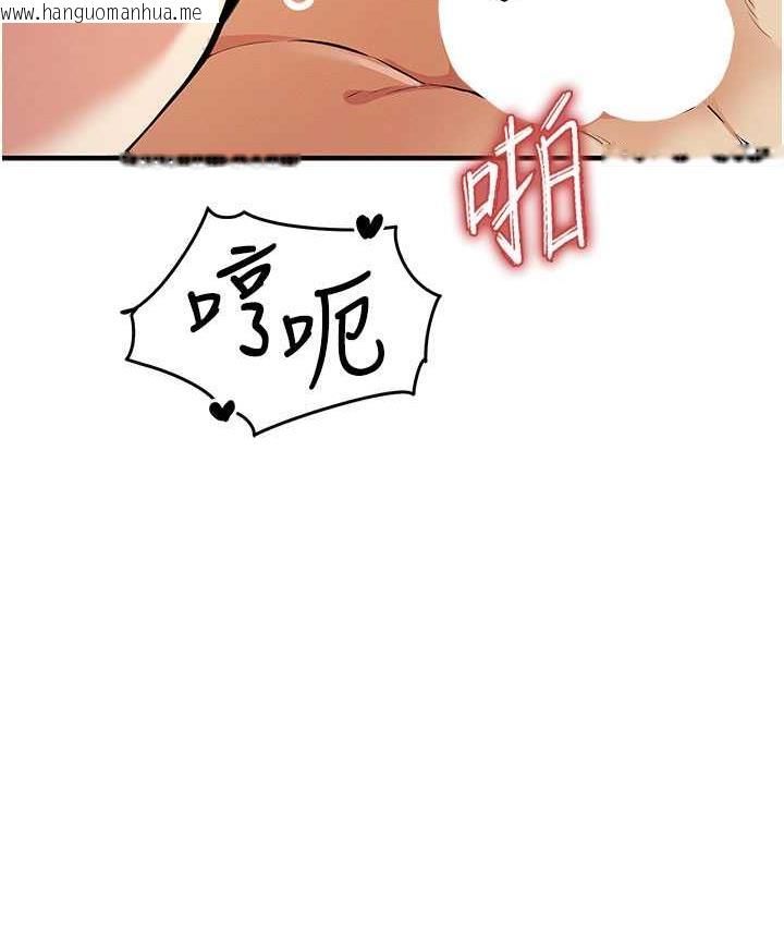 韩国漫画贪婪游戏韩漫_贪婪游戏-第26话-紧到不行的发骚小穴在线免费阅读-韩国漫画-第62张图片