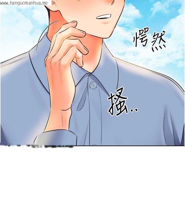 韩国漫画性运刮刮乐韩漫_性运刮刮乐-第9话-用刮刮乐教训跋扈打工妹在线免费阅读-韩国漫画-第13张图片