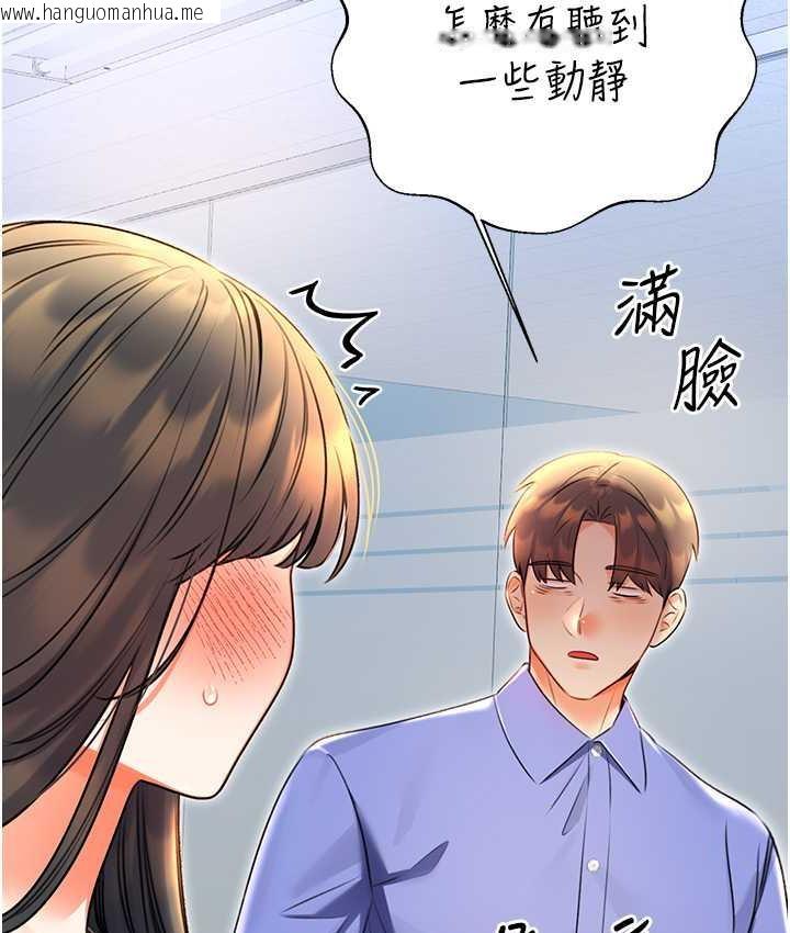 韩国漫画性运刮刮乐韩漫_性运刮刮乐-第9话-用刮刮乐教训跋扈打工妹在线免费阅读-韩国漫画-第50张图片