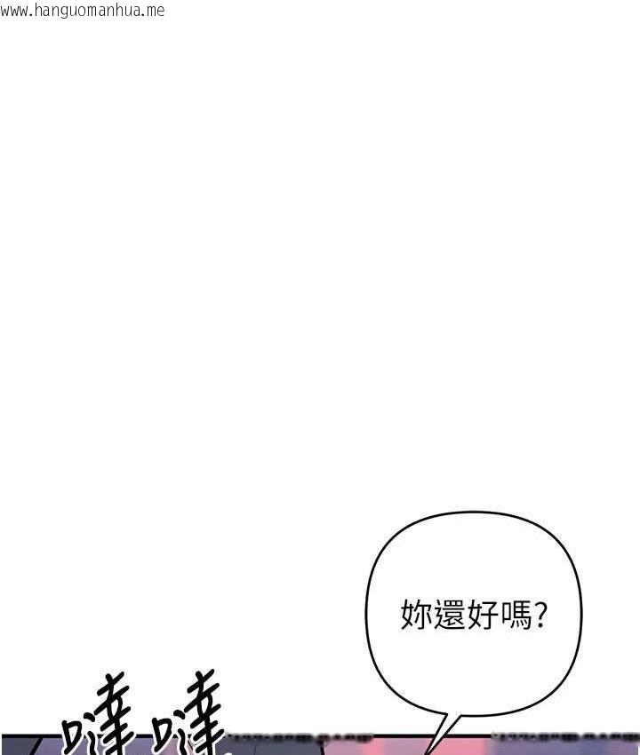 韩国漫画贪婪游戏韩漫_贪婪游戏-第26话-紧到不行的发骚小穴在线免费阅读-韩国漫画-第22张图片