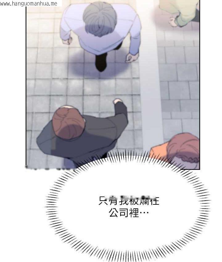 韩国漫画性运刮刮乐韩漫_性运刮刮乐-第9话-用刮刮乐教训跋扈打工妹在线免费阅读-韩国漫画-第66张图片