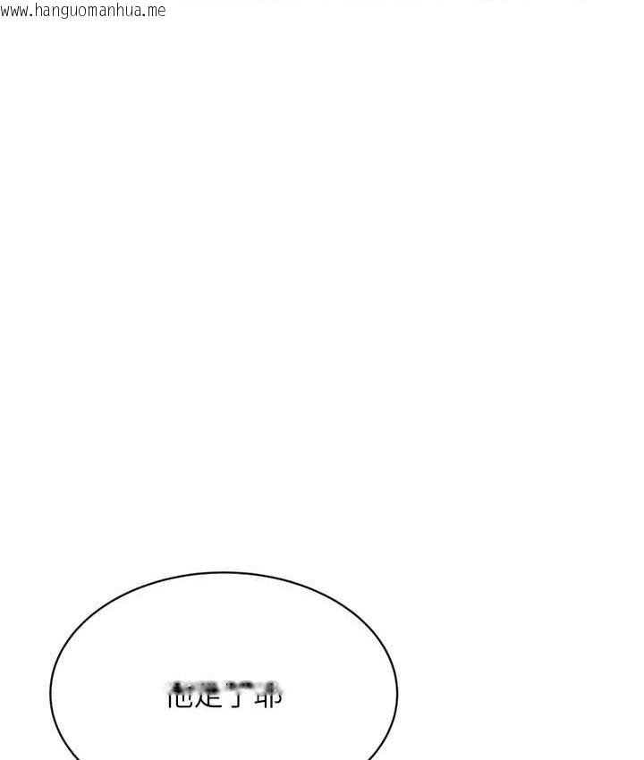 韩国漫画性运刮刮乐韩漫_性运刮刮乐-第9话-用刮刮乐教训跋扈打工妹在线免费阅读-韩国漫画-第115张图片